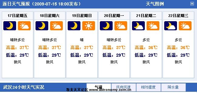武汉.jpg