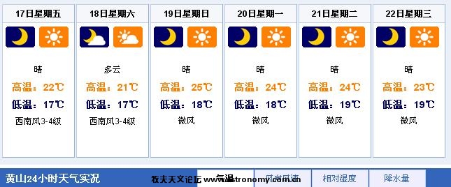 黄山.jpg