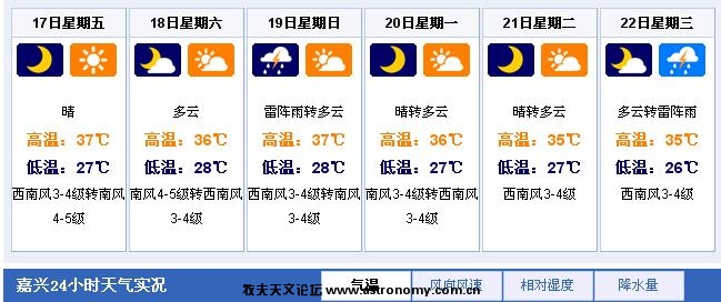 嘉兴.jpg