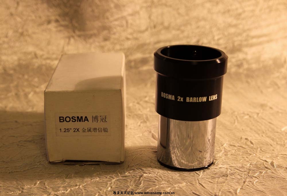 BOSMA 2倍金属增倍镜