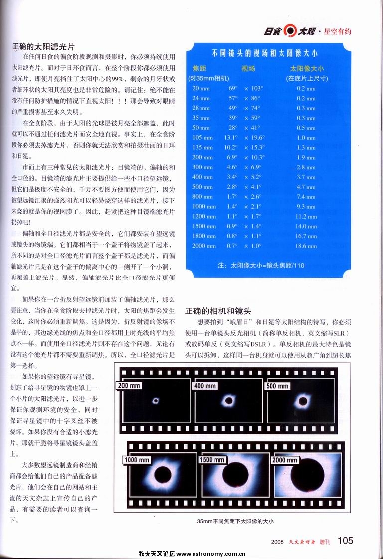 旋转 调整大小 105.jpg