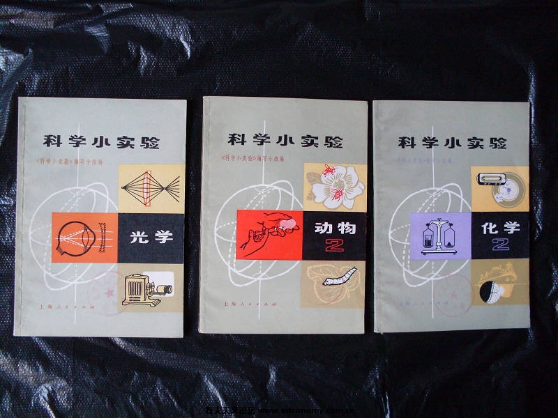 科学小实验.jpg