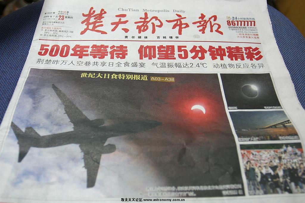 隔天的报纸.jpg