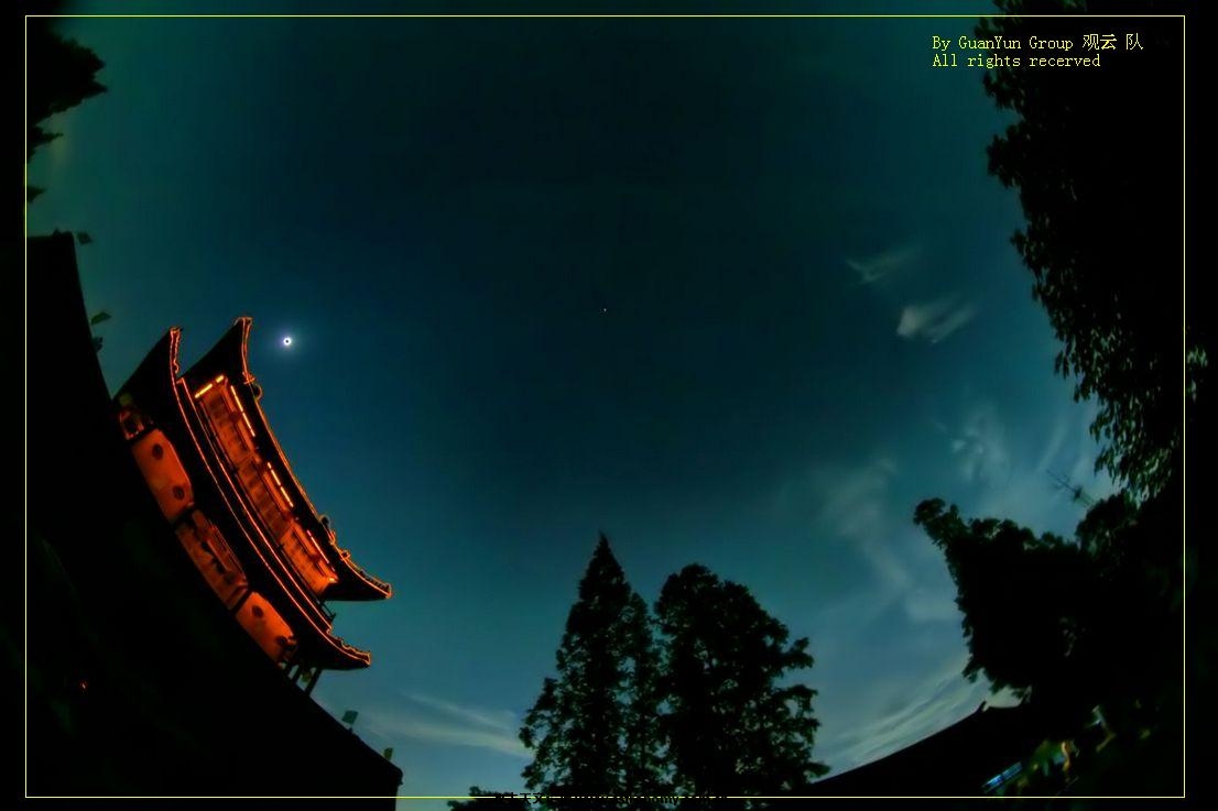08日食全景天光(中心为金星)-zc.jpg