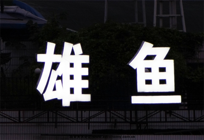 中心区域剪裁