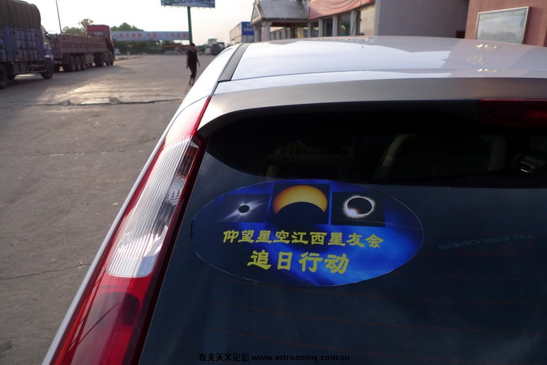 车贴.jpg