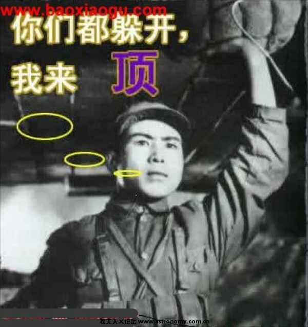 顶帖的最高境界.jpg