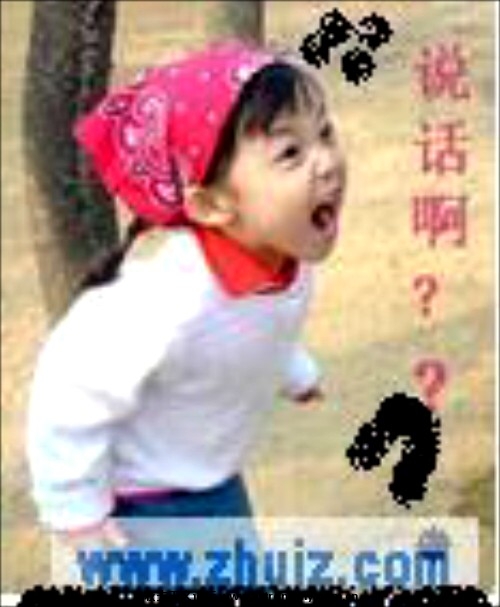 干嘛不回话？.jpg
