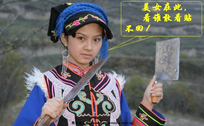 竟敢不回帖？！.jpg