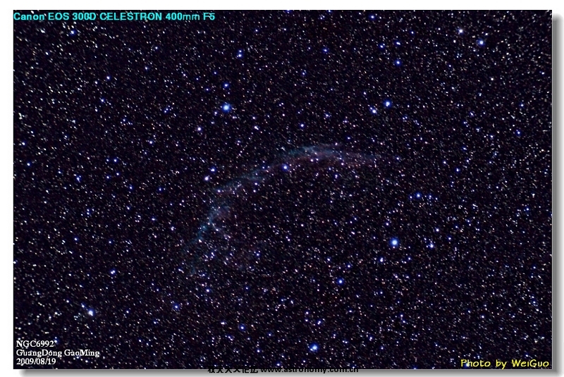 ngc6992x.jpg