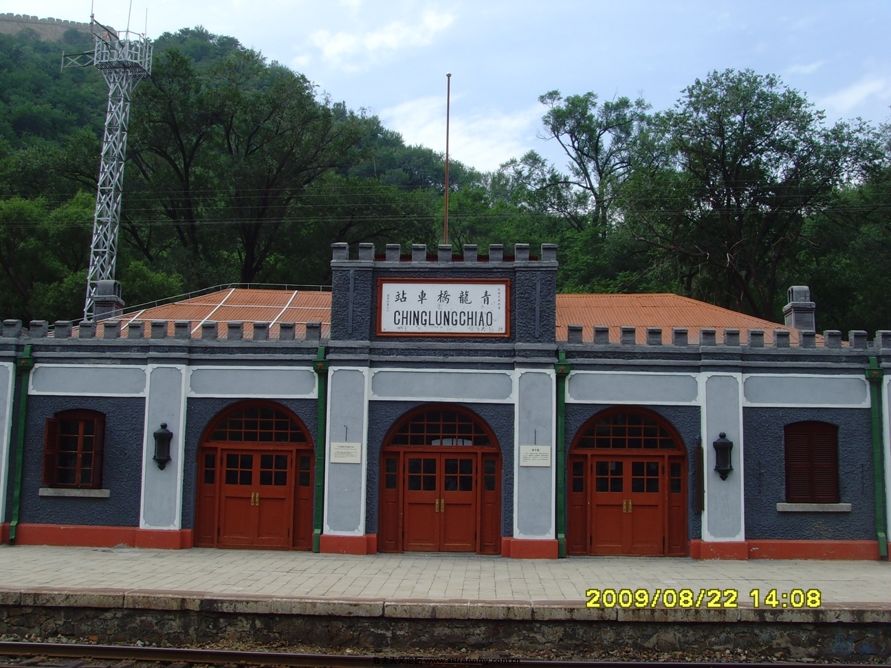 青龙桥站