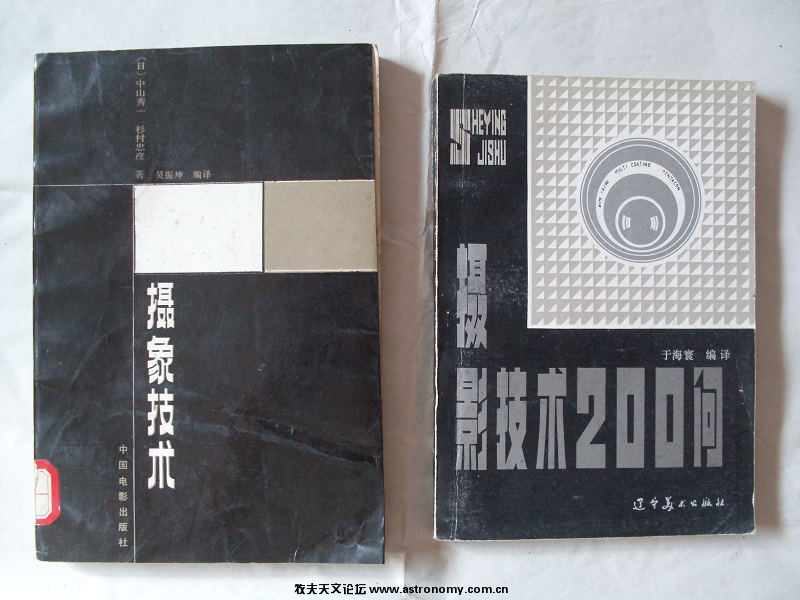2本摄影书.jpg