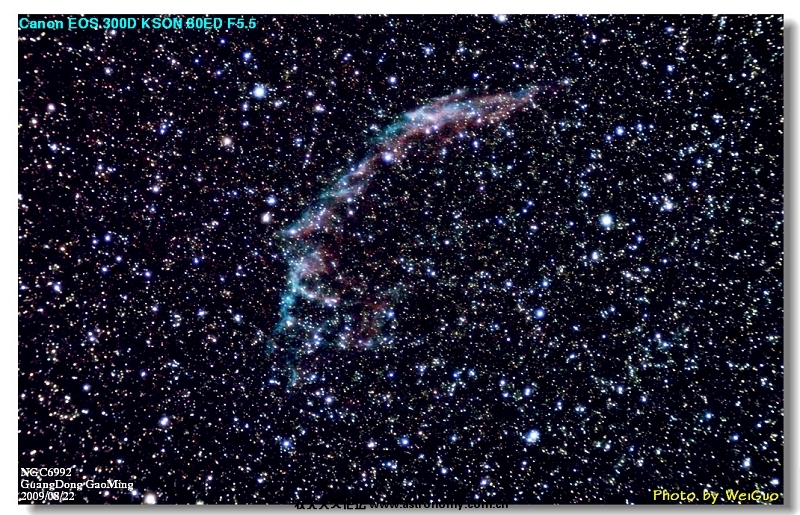 ngc6992dx.jpg