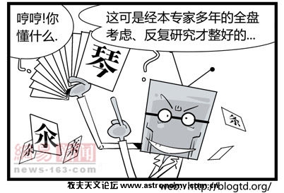 2009082510374375fa8.jpg