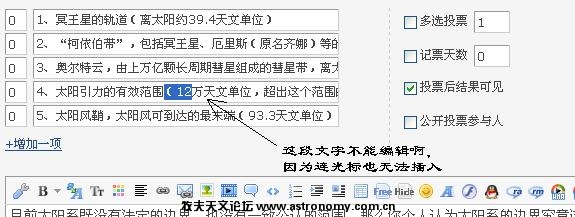 为什么会这样呢？.JPG