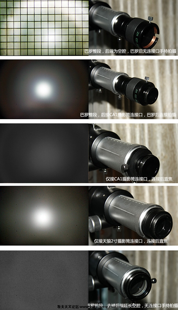各模式拍摄反光影响情况.jpg
