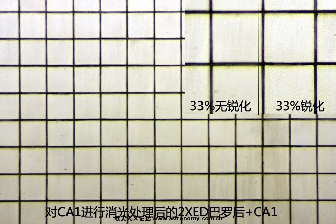 IMG_7642消光后巴罗AC后CA1前段.jpg