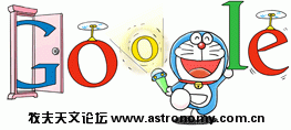 日本google今天的logo