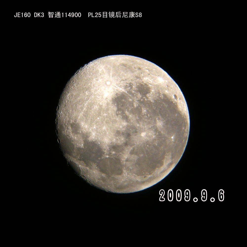 9.6yue.jpg