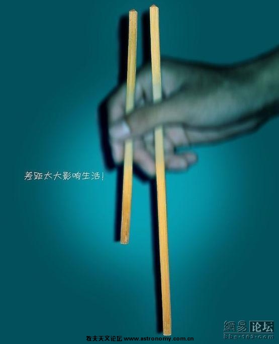 网友“jason520258”在“拼爹游戏”词条中配的一张图，图上写着“差距太大影响生活”  ...