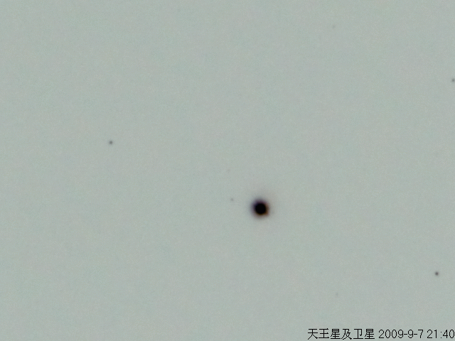 天王星动画.gif
