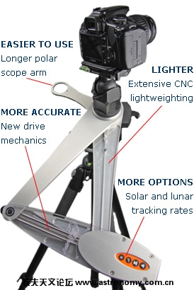 AstroTrac TT320X.jpg