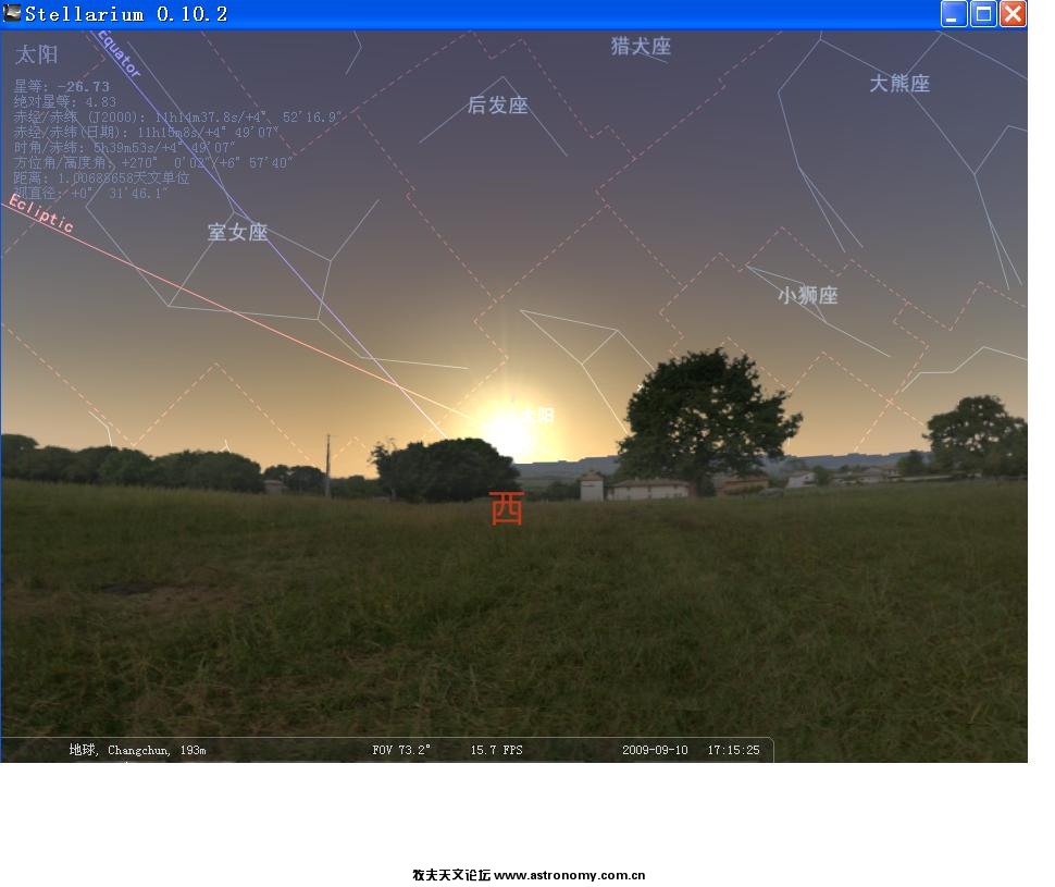 太阳位于正西时间.JPG