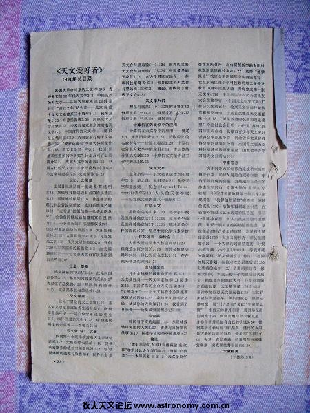 91-6封底.JPG