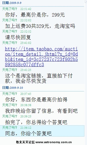 聊天记录.jpg