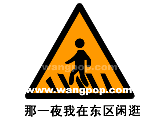 20090915_17f9903bf9d39c581e604vLb2VGjW2PJ.gif