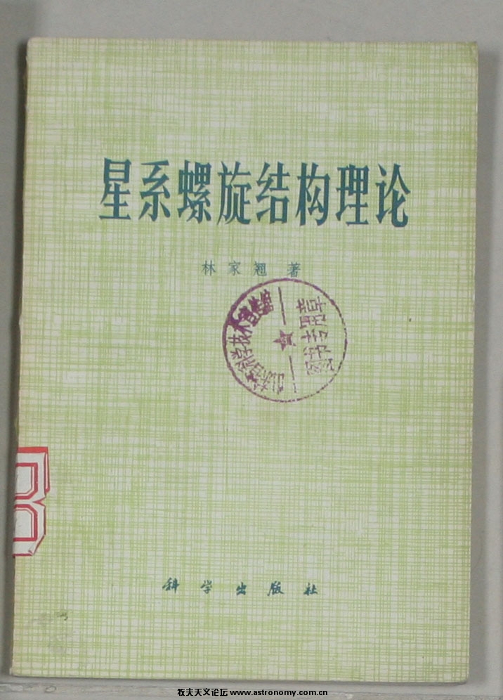 星系螺旋.jpg