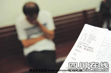 测试结果显示：杨先生醉酒骑车