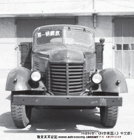 4 1956年7月13日，新中国第一辆汽车——“解放牌”卡车在长春第一汽车制造厂诞生。“长春一汽”是新中国第 ...