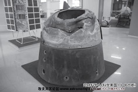   25 1975年11月，搭载了“尖兵一号”卫星的长征火箭，从酒泉发射场起飞，并于3天后回收成功。此次发射回收 ...