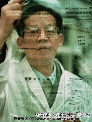  26 1979年7月，在北大汉宇信息处理技术研究室的计算机房里，王选等人用自己研制的照排系统，一次成版地输 ...