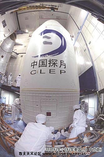  57 2007年10月24日，我国第一颗绕月探测卫星——“嫦娥一号”发射成功，并进入预定地球轨道。“嫦娥”的月 ...