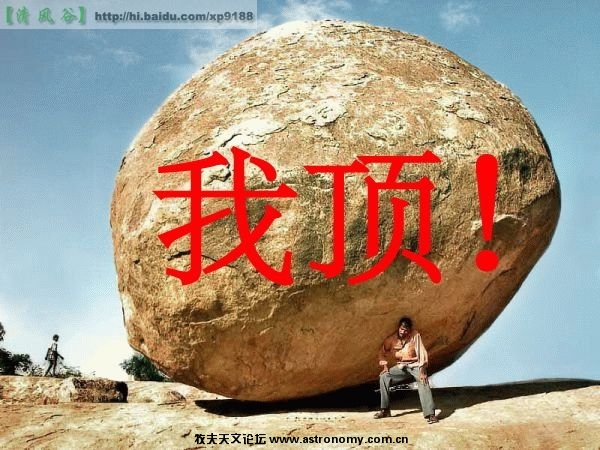 我顶.jpg