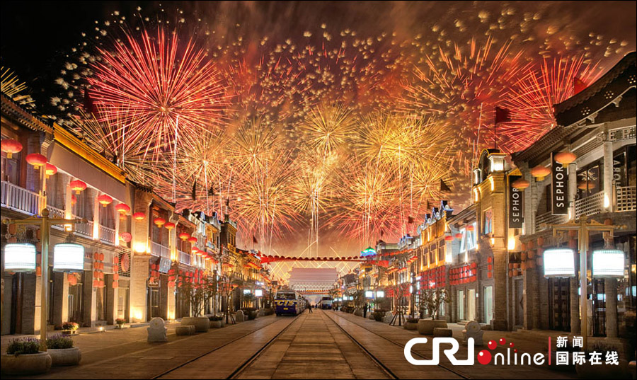 10月1日夜晚從前門大街上觀看天安門上的國慶焰火.jpg