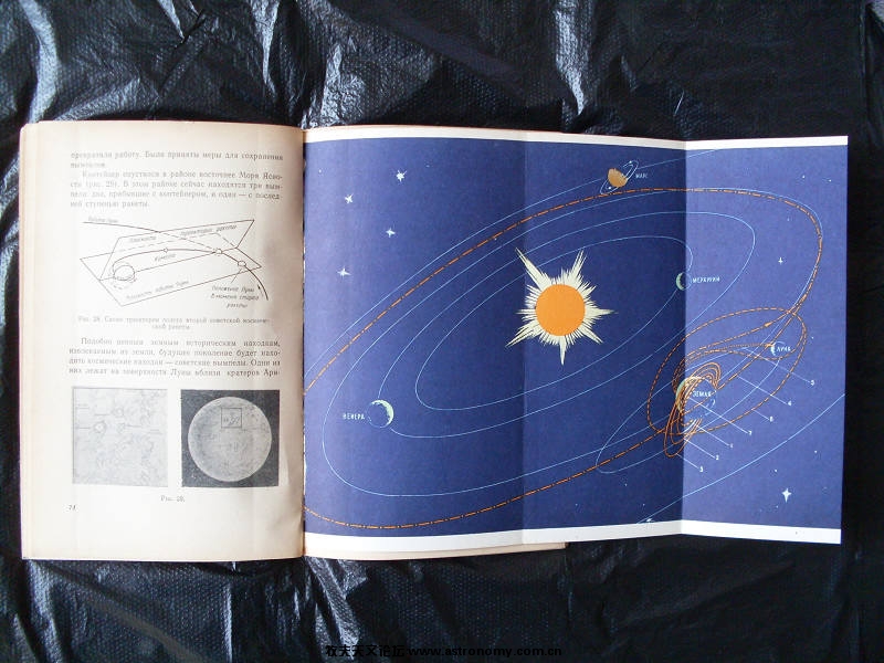 宇宙火箭2.jpg