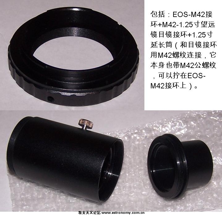 EOS1.25KIT.JPG