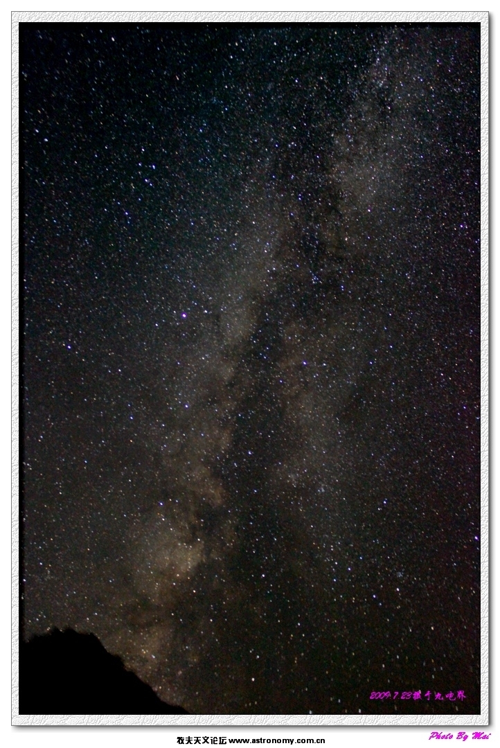 20090723九咆界银河（DSS叠加）(1).jpg