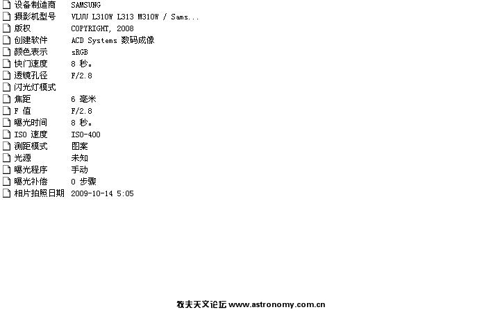 深秋清晨的猎户-参数.JPG