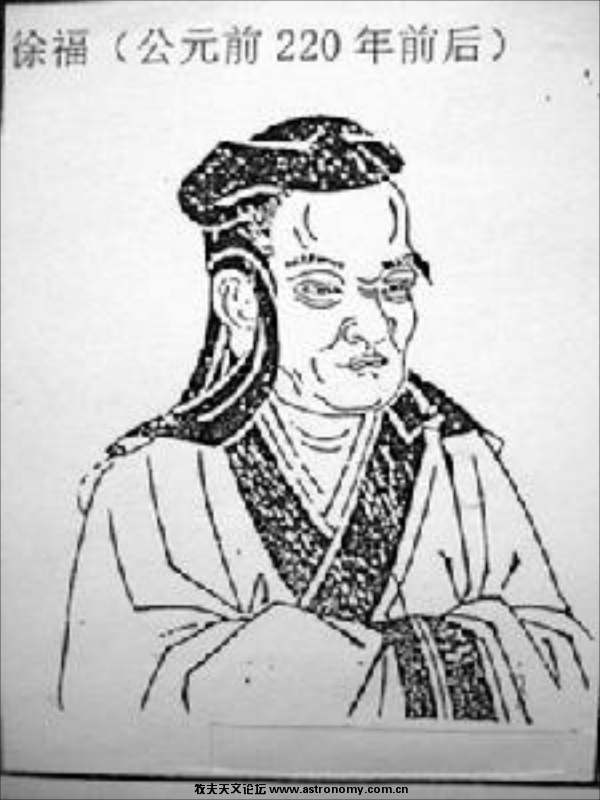 a1.徐福ww.jpg