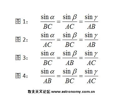 正弦定理.jpg