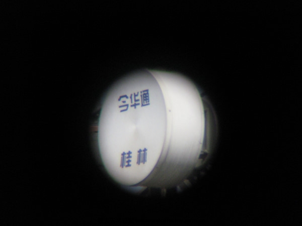 4MM目镜