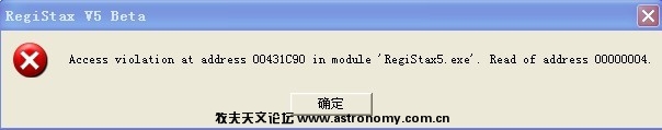 RegiStax打开AVI时的提示！
