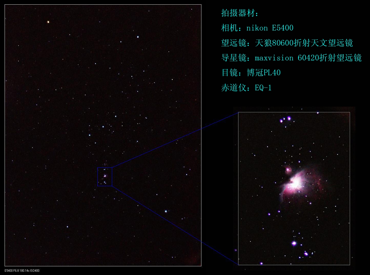 lh+m42.jpg