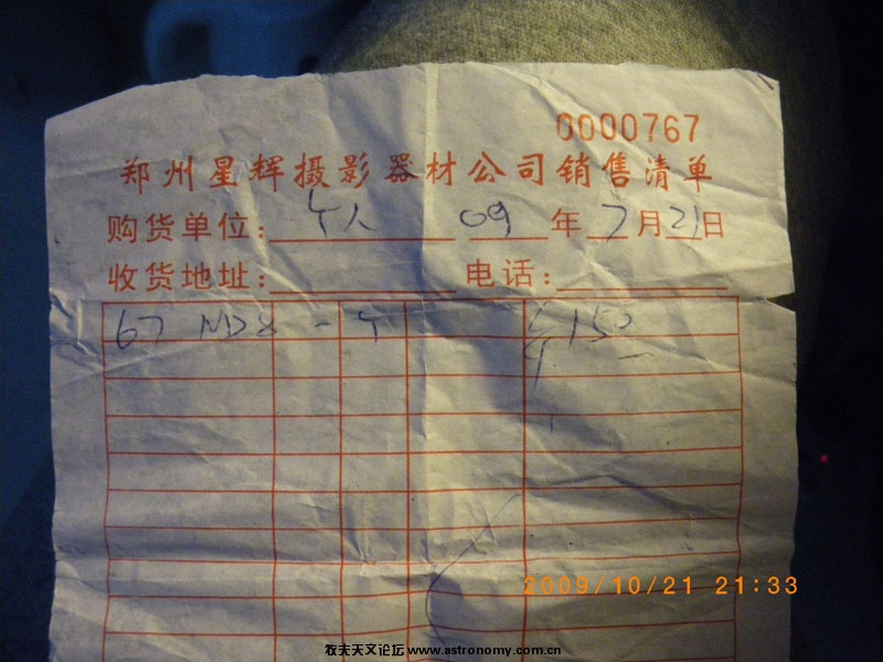 IMGP2456.JPG