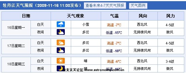 天气1.jpg