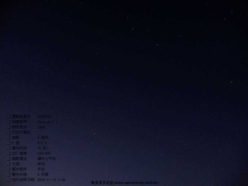 原以为是流星的原来是卫星啊。。。